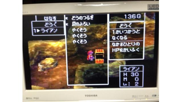 2018年　9月24～26日　ドラクエ4初プレイ