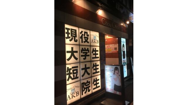 2019年　10月19～21日　キャバクラ同行と高級ホテルでの反省会