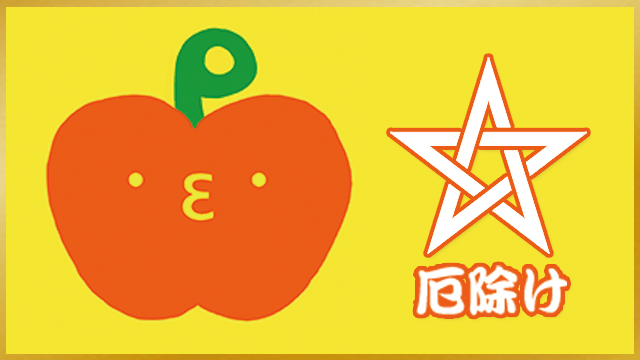 【相談：7/17号】彼氏が5年いないインドア女子。恋をしたいけど何をすればいいの？