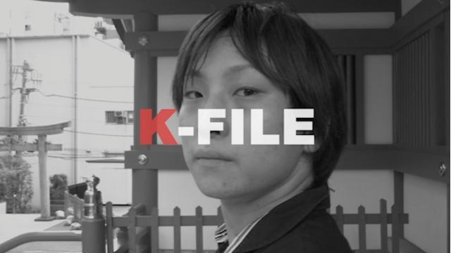 8月12日（土）21：00～の『境界カメラ』は元『監死カメラ』菅野君の新企画『K-File』スタート!一部無料放送！　あのナレーション決定！