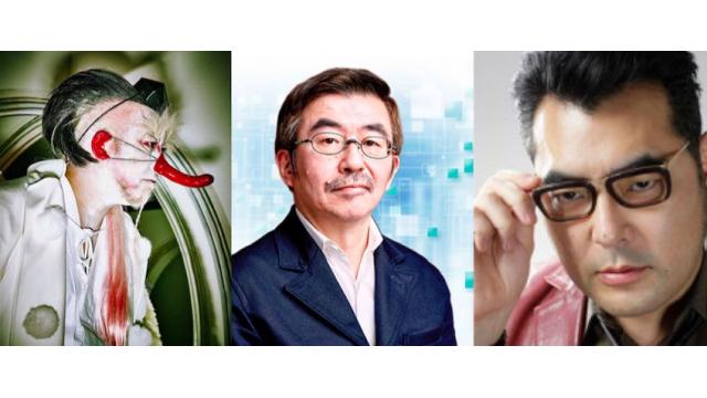 11/17(金)21時から　境界カメラ#16は新コーナー『デモ田中のTVパーティー』始動！