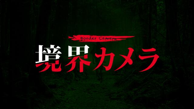 ６月８日（金）「テラコーの妄想推理ドキュメント」最終回は・・・！