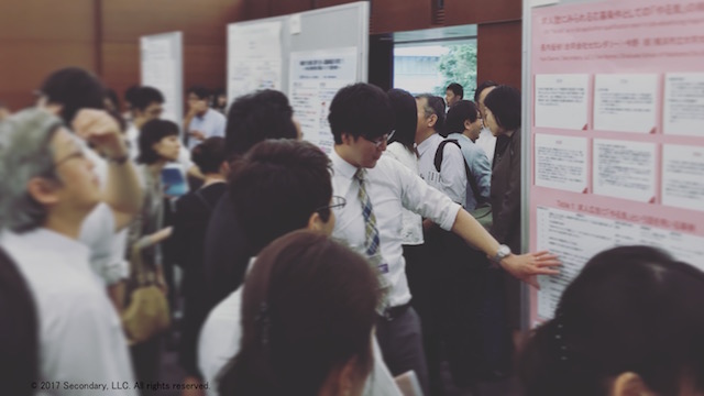 心理学系学術大会2017 | 第58回　日本児童青年精神医学会総会