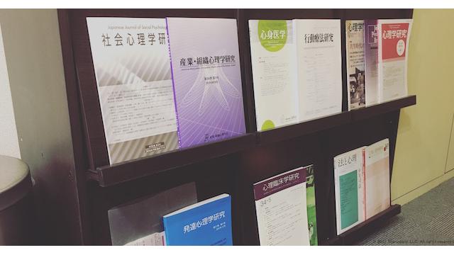 中村ほか（2013）交差点における一時停止行動の自己評価バイアス