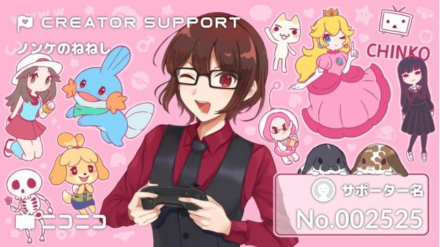 （会員限定記事）11月30日ノンケ検定先行受付