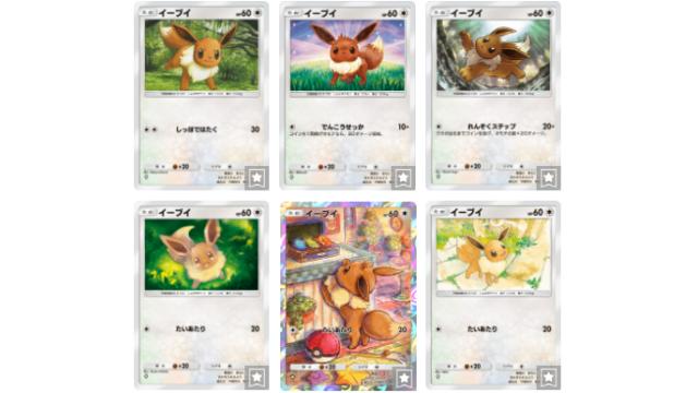 ♂ポケポケ大会（コモン杯）　ルール詳細♂