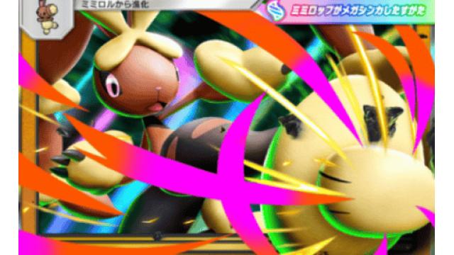 【会員限定記事】ポケポケデッキ紹介④【ｵﾐﾐﾔ！ｵﾐﾐｶﾞｵﾙﾜ!デッキ】