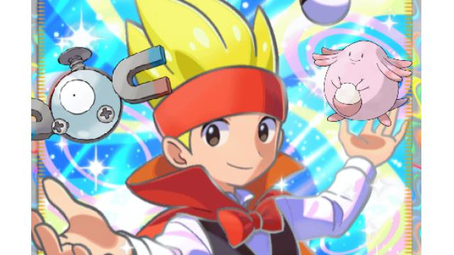 【会員限定記事】ポケポケデッキ紹介⑥【ジャグリングたまたまデッキ】