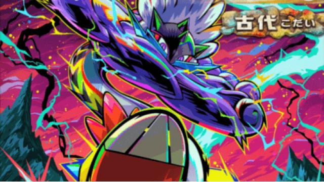 【会員限定記事】ポケポケデッキ紹介【タケルライコデッキ】