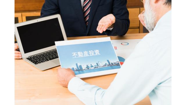 【マンション経営コラム｜第３７回】今話題の不動産投資！ おすすめ物件は？