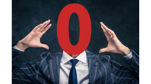 【マンション経営コラム｜第６8回】自己資金なしでもマンション経営は可能？さまざまなローンを考える