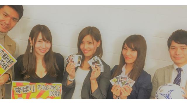 ニコ生告知！！「不動産天国」