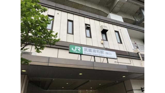 【マンション経営コラム｜第240回】暮らしの環境が整う街「武蔵浦和駅」