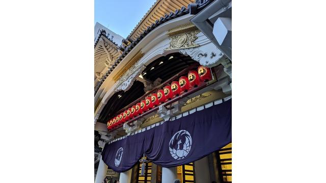 第９回文化レクリエーション…歌舞伎座百三十年「十二月大歌舞伎」