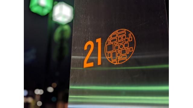 第2回全国レクリエーション1日目…金沢21世紀美術館「未来の地図を描くために1・2」