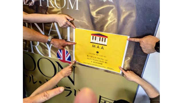 第11回インターバルレクリエーション…ロンドン・ナショナル・ギャラリー展