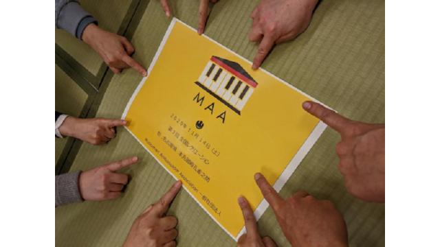 第4回会員総会/第3回全国レクリエーション…名古屋城本丸御殿孔雀之間〜本丸御殿～トヨタ産業技術記念館