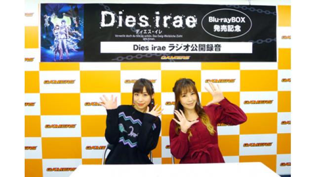 Dies irae ラジオ ＃10 レポート