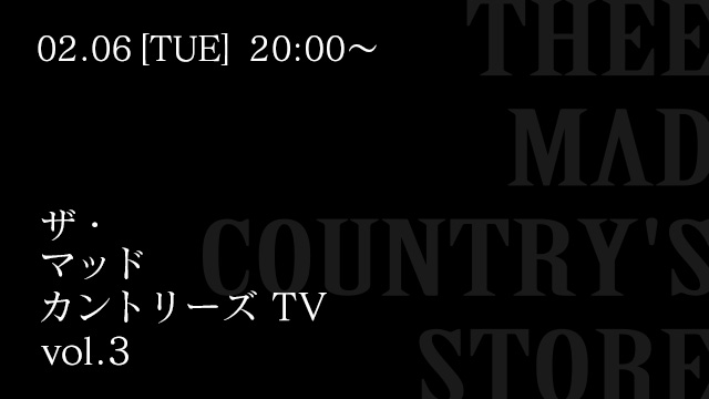 2月6日(火)「ザ・マッドカントリーズTV vol.3」放送決定！ゲスト：rui(Develop One's Faculties)