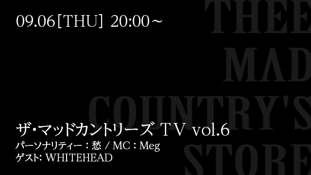 9月6日(木)「ザ・マッドカントリーズTV vol.6」放送決定！ゲスト：WHITEHEAD