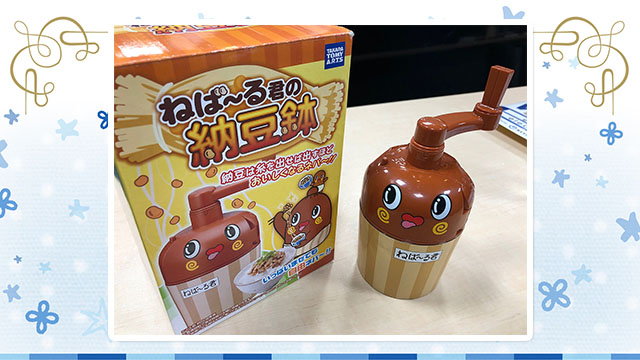 2018年1月28日 第14回放送