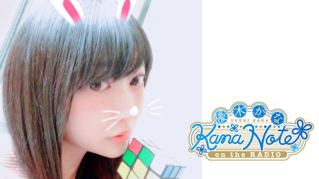 2018年3月4日 第19回放送