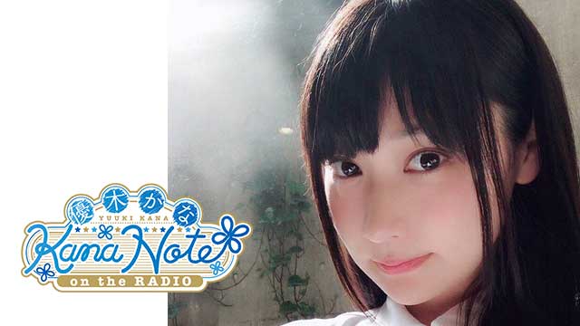 2018年4月1日 第24回放送