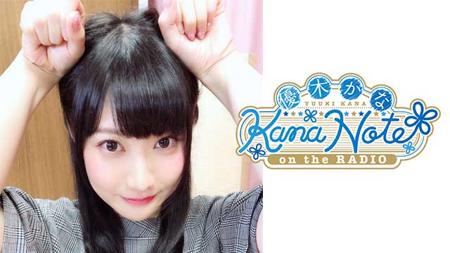 2018年4月29日 第28回放送