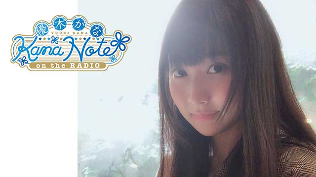 2018年5月6日 第29回放送