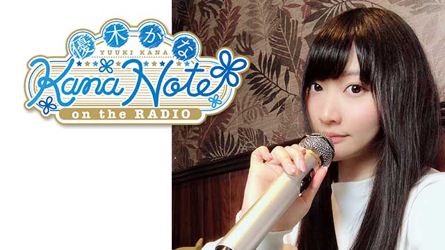 2018年5月13日 第30回放送