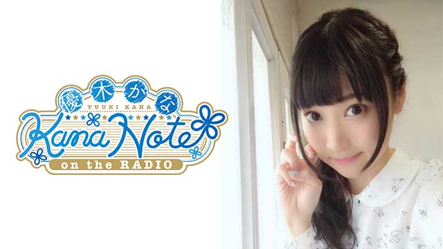 2018年5月20日 第31回放送