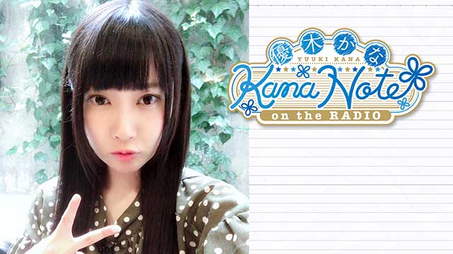 2018年6月3日 第33回放送