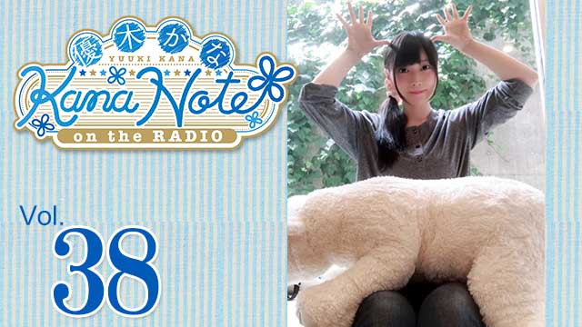 2018年7月8日 第38回放送