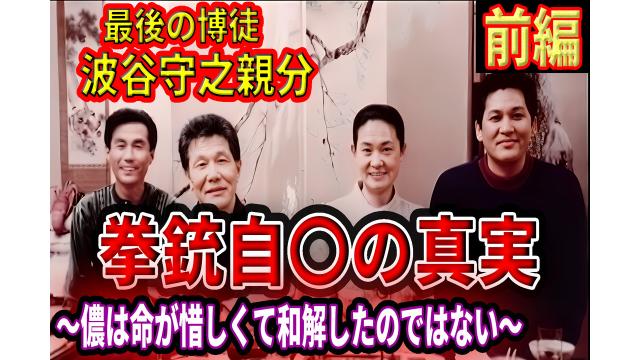 新作配信！！近日公開のお知らせ