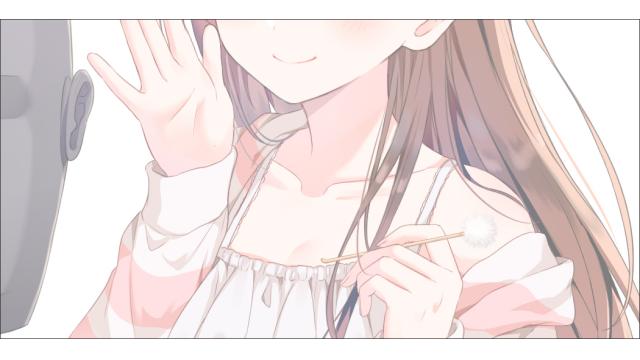 【試聴有り】新作の情報を先行公開！