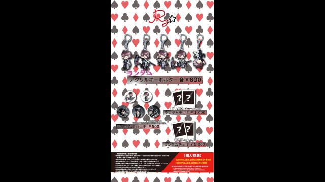 5/11 グッズ情報【じょおかぁ。撮影会】