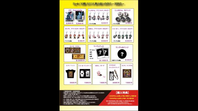 こんばんはっ当日です(^･ｪ･^)