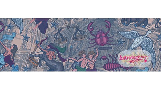 【チケット先行のご案内】朗読劇『Astrologhias！〜mythos１〜』(工藤大夢 出演)