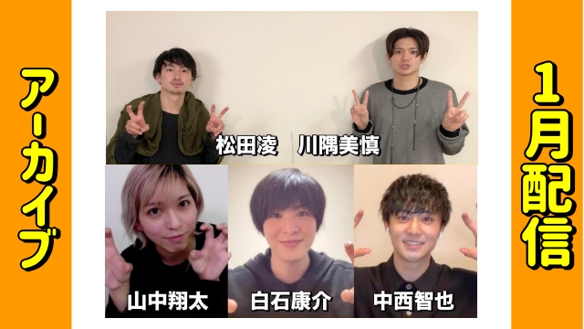 【2022年1月生放送】アーカイブ公開のお知らせ【キャスコハウス】