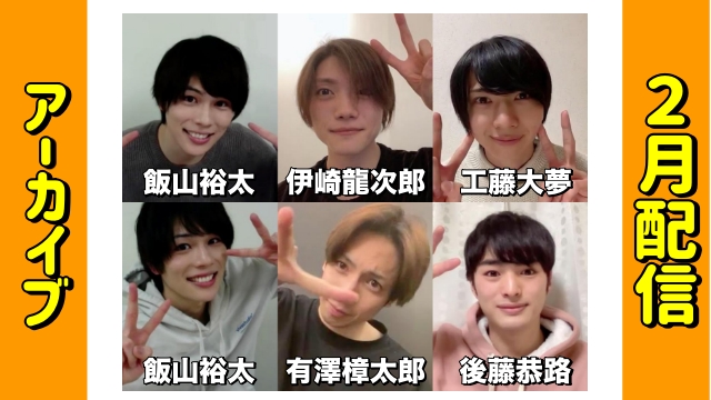 【2022年2月生放送】アーカイブ公開のお知らせ【キャスコハウス】