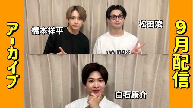 【2022年9月生放送】アーカイブ公開のお知らせ【キャスコハウス】