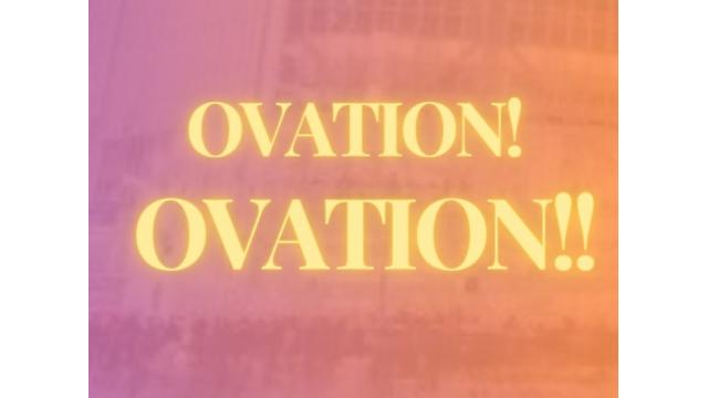 【チケット先行のご案内】舞台「ovation! ovation!!」(後藤恭路 出演)