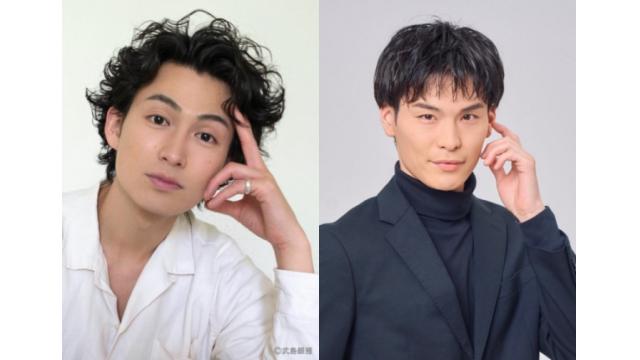 【メール大募集！】レギュラー放送第180回のお知らせです！【松田凌・ゲスト書川勇輝さん】