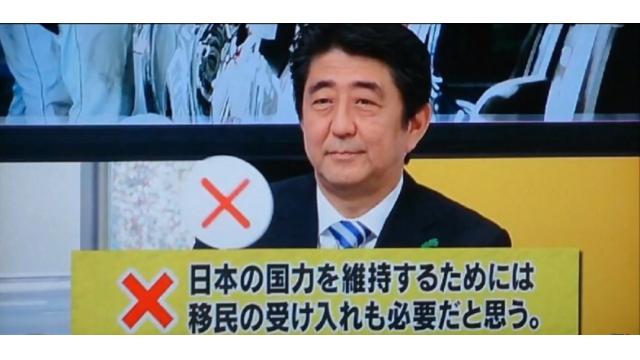 WelWelと子どもを笑顔にするメルマガ ^^ Vol.24-外国から若者を増やす、奴隷増加の日本-2