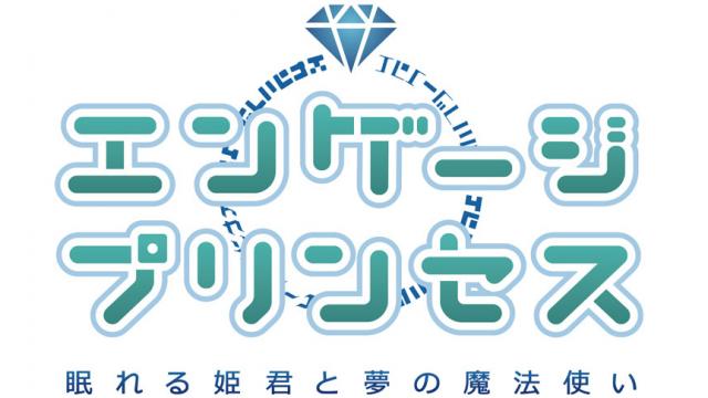 公式ブログ開設！2018年7月8日より『ニコニコ町会議 全国ツアー2018』参加！