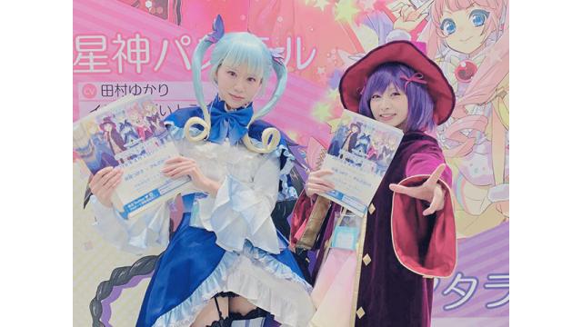 コミックマーケット95に出展しました！＆第4回生放送お知らせ