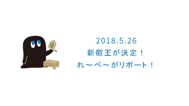 タカラレーベン れ べ ニコニコチャンネル 生活