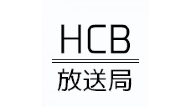 チャンネル入会ガイド