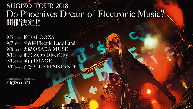 SUGIZO ソロ・ライヴ・ツアー『SUGIZO TOUR 2018 Do Phoenixes Dream of Electronic Music?』開催決定！