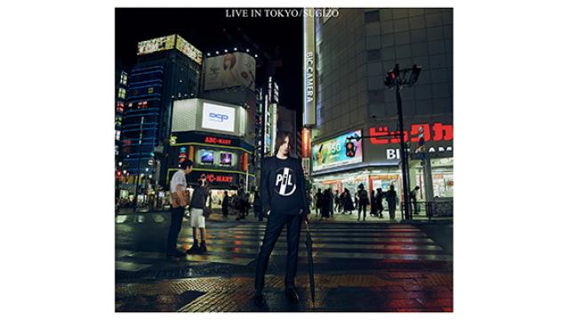 【10月1日(木)20:00〜生放送】SugizoTube Vol.24 SUGIZO LIVE ALBUM『LIVE IN TOKYO』RELEASE SPECIAL